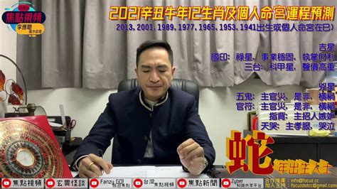 李應聰收費2023|【李應聰收費2023】李應聰 2023 最新風水命理服務，逆轉你的人。